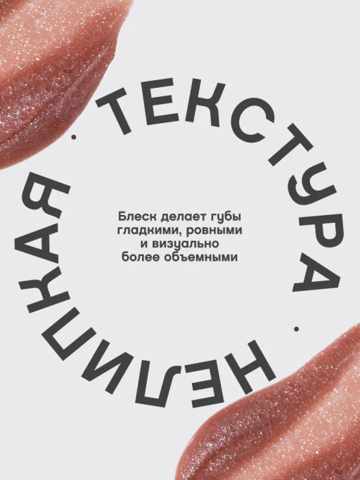 Vivienne Sabo Блеск для губ Tropique Gloss тон 17  фото 4