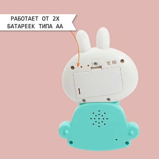 Игрушка музыкальная Милый зайка, световые и звуковые эффекты - Zabiaka фото 3