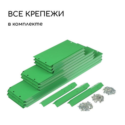 Клумба оцинкованная, 3 яруса, d=60–100–140 см, высота бортика 45 см, зелёная, Greengo