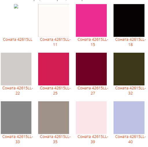 Шапка Соната - Ferz фото 2