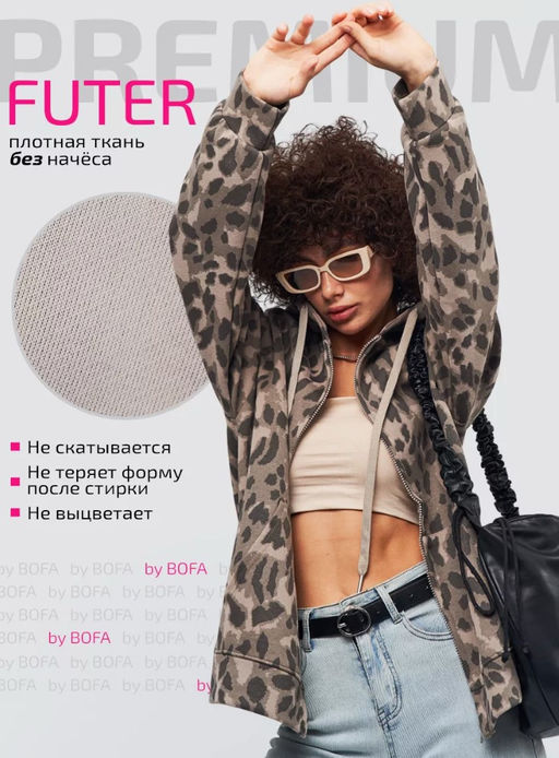 K13191 Толстовка с капюшоном (утеплитель евро мех) КОРИЧНЕВЫЙ