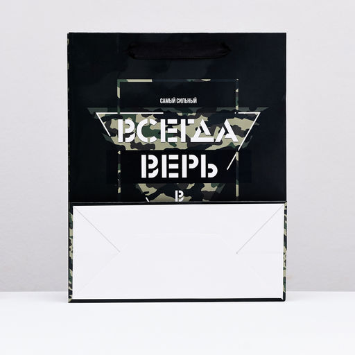 Пакет ламинированный Всегда верь в себя, 26 х 32 х 12 см - Simaland фото 2