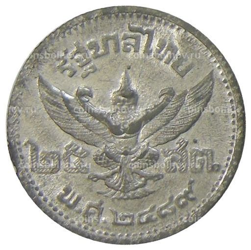 25 сатанг 1946 года Таиланд