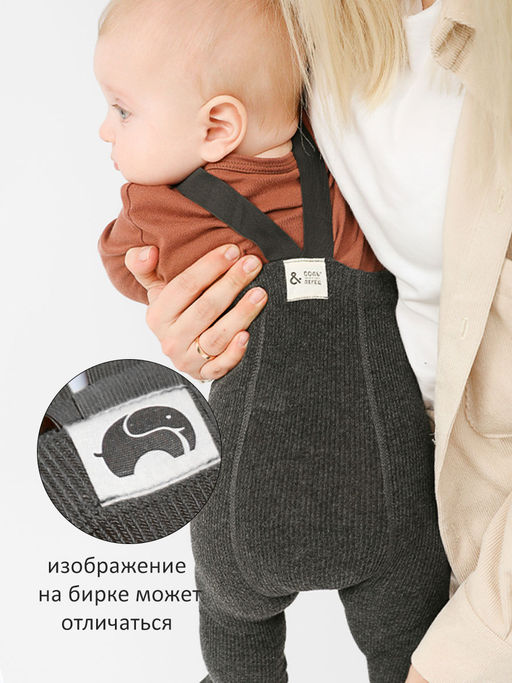 Колготки детские Соль&Перец  фото 2