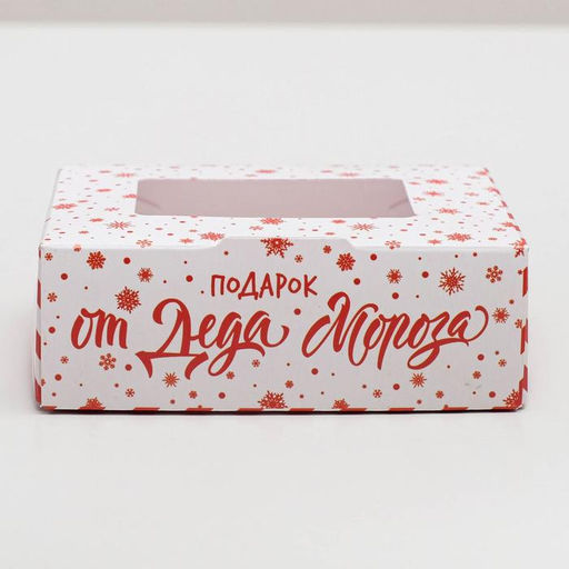 Цена за 5 шт. Коробка складная новогодняя «От Деда Мороза», 10×8×3.5 см
