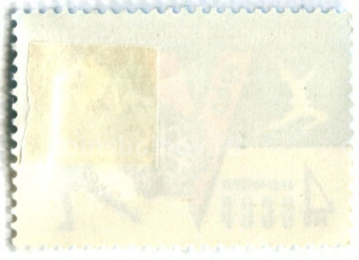 Марка V-я Спартакиада профсоюзов СССР 1963 год