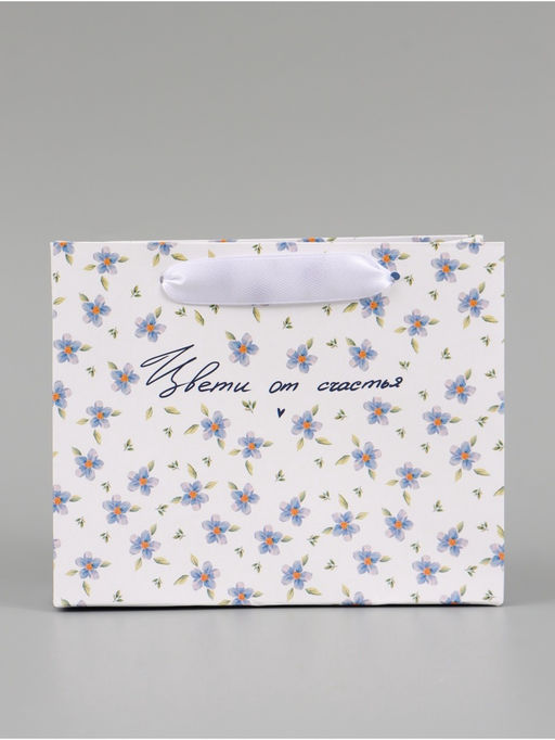 Цена за 3 шт. Пакет подарочный «Цвети от счастья», 15×12×5.5 см