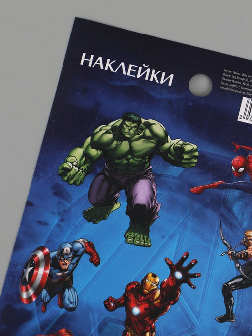 Цена за 10 шт. Наклейки бумажные «Супергерои», 11 × 15.5 см