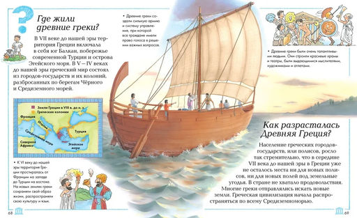 Что, зачем и почему?. Тейлор Б., Паркер С., ОНейл А. - Махаон фото 6