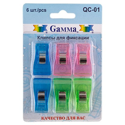 Gamma QC-01 Клипсы для фиксации сталь пластик 3.3 см 6 шт в блистере