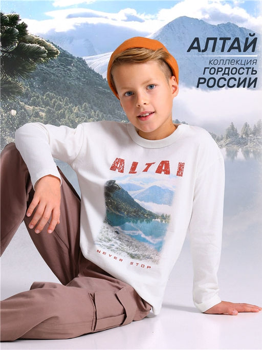 лонгслив 1ПДЛД4335001