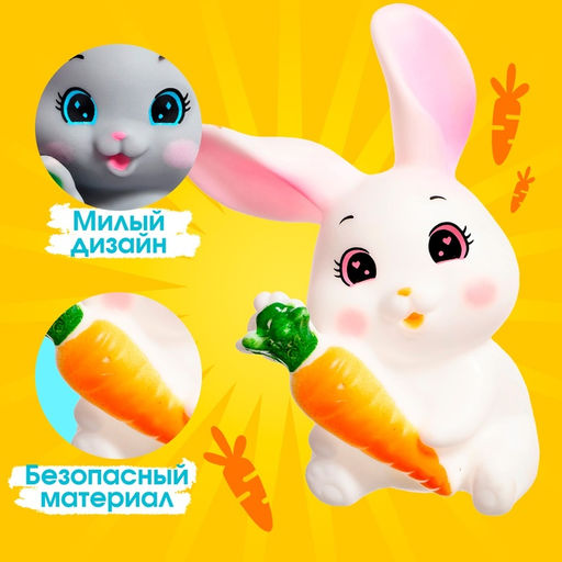 Игрушка Любимый питомец: зайчик, МИКС - Simaland фото 3