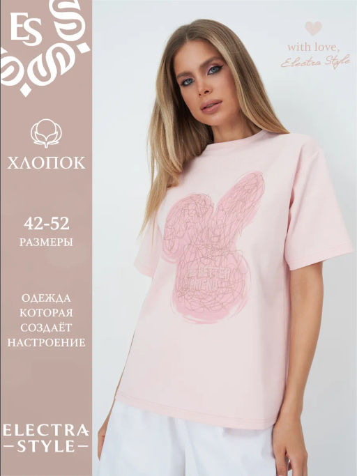Товар дня