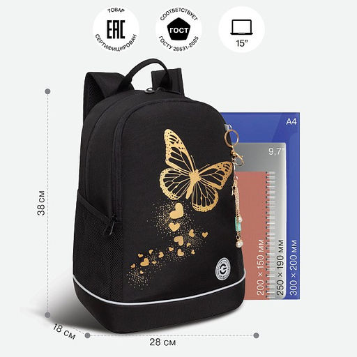 RG-463-5 Рюкзак школьный с обвесом - Grizzly фото 43