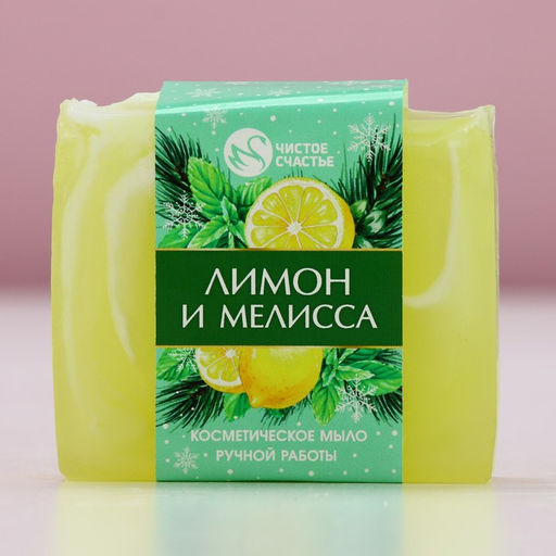 Мыло для рук ручной работы, 90 г, аромат лимона и мелиссы, Чистое счастье  фото 2