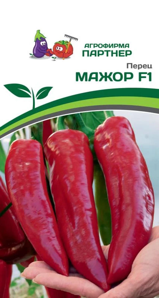 Перец сладкий Мажор