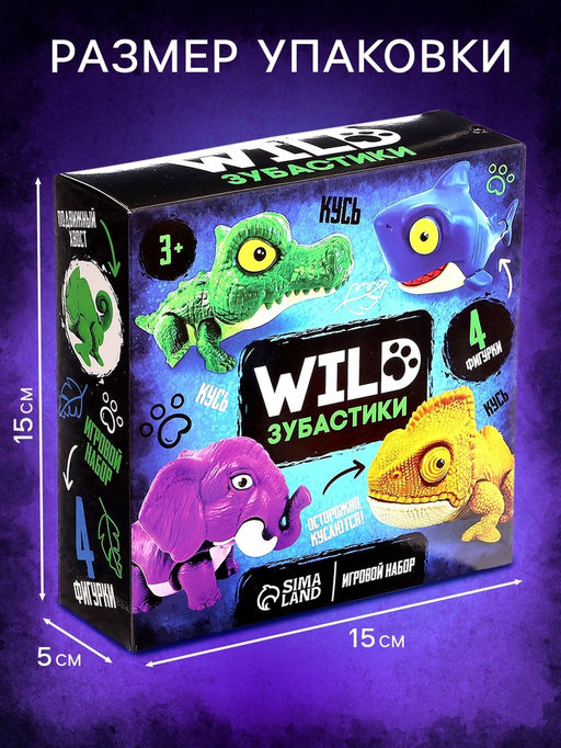Игрушка - сюрприз WOOW TOYS «Wild. Зубастики», подвижные детали, 4 фигурки, МИКС