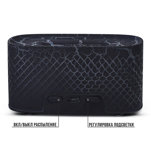 Светильник-увлажнитель "Светлый мир" в коробке