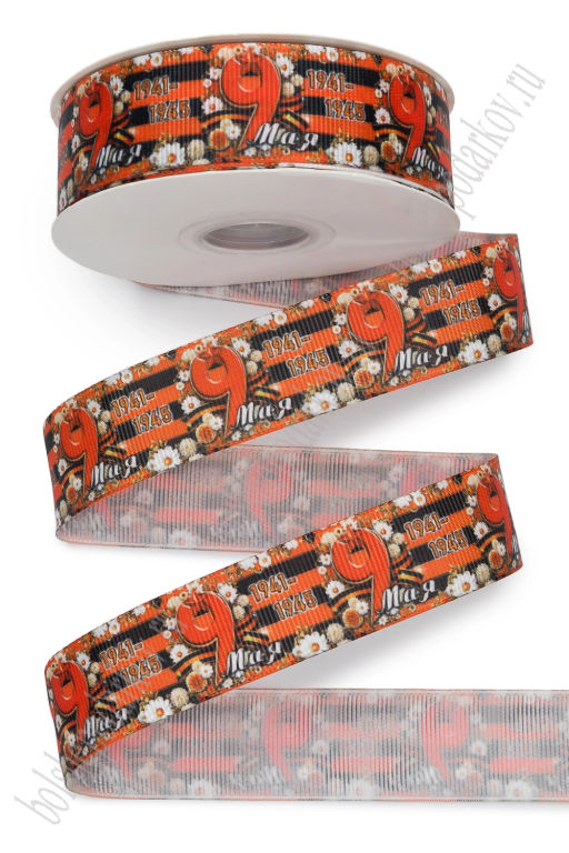 Лента репсовая 2,5 см*25 ярд с рисунком "9 Мая" SF-5935, №23
