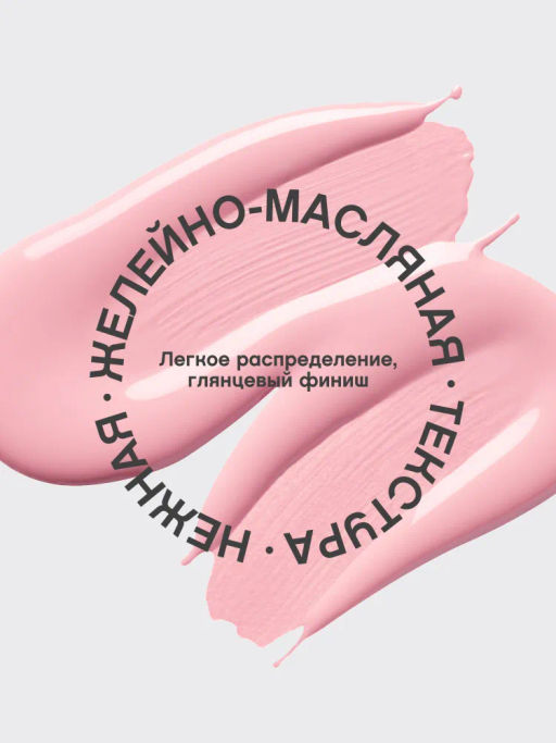 Vivienne Sabo Блеск для губ Le grand volume тон 03 нежно розовый  фото 4