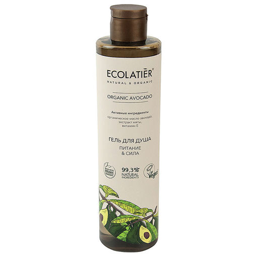 Ecolatier Organic Farm GREEN Гель/душ Питание+Сила "AVOCADO Oil" 350мл