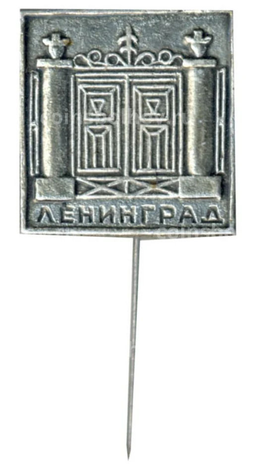 Значок Ленинград
