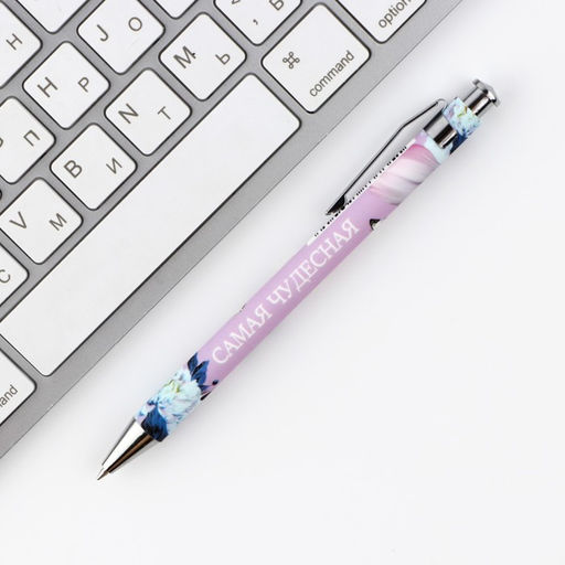 Набор ежедневник А5, 80 л. и ручка Самой нежной