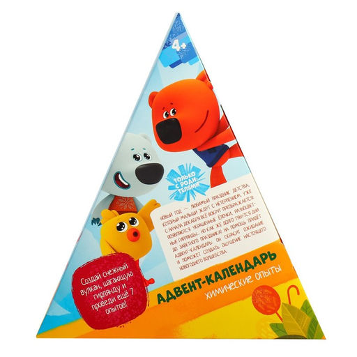 Адвент календарь «Новый год», 9 опытов, Ми-ми-мишки