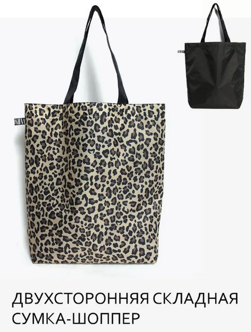 Сумка двухсторонняя, Мод.10 Принт. Леопард - Moshna фото 12