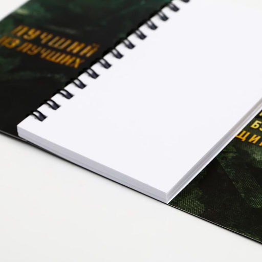 Цена за 2 шт. Блокнот двойной «Защитнику отечества. 23 февраля», на гребне, мягкая обложка, размер 15×12см, 48 листов