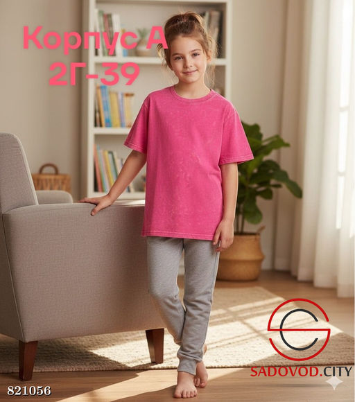 Футболка для девочки однотонная