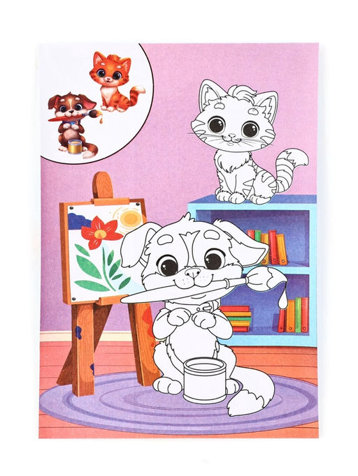 Цена за 10 шт. Наклейки детские «Праздник», раскраска на обороте, 11×15.5 см