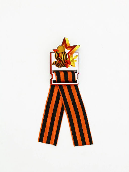 Цена за 2 шт. Значок с георгиевской лентой на 9 мая «Звезда»