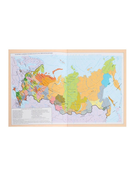 Дневник школьный для 1-11 классов, Коты 3, твёрдая обложка 7БЦ, глянцевая ламинация, 40 листов - Calligrata фото 12