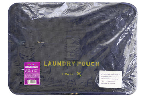 Набор 6 дорожных органайзеров Синий (3 органайзера и 3 косметички) - El casa фото 6