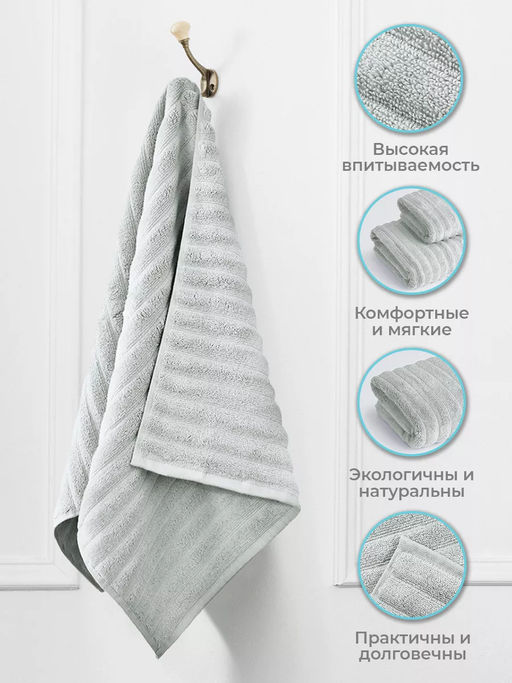 -15% Набор 2-х махровых полотенец Лайфстайл светло-серый (50x90 +70x130) - Ecotex фото 3