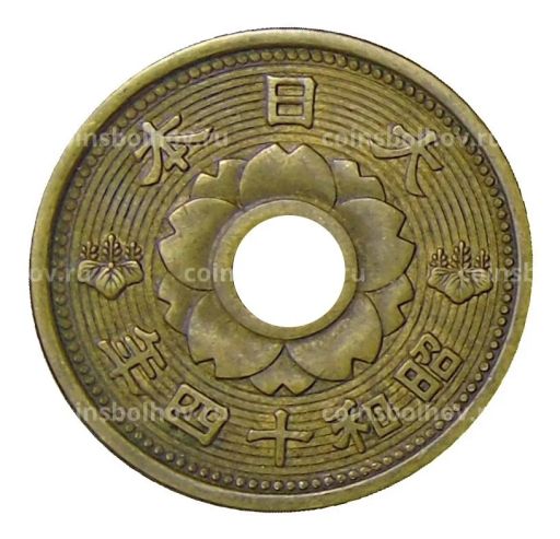Монета 10 сен 1939 года Япония