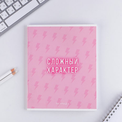 Тетрадь А5, 48 л на скрепке МИКС Шрифтовые для девчонок, обложка мелованный картон 230 гр., внутренний блок №1 в клетку 80 гр., белизна 96% - Artfox study фото 10