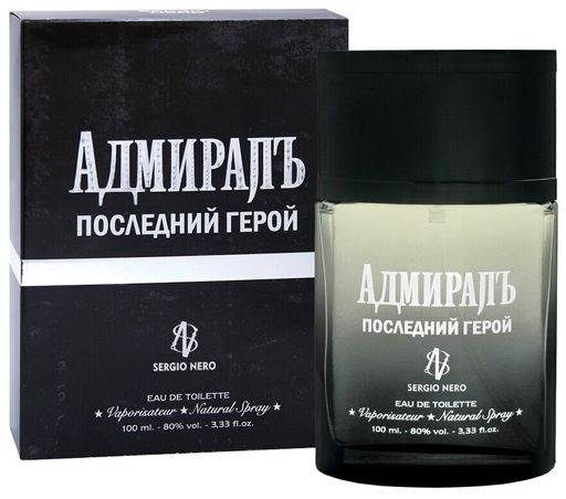 UNITOP АДМИРАЛЪ ПОСЛЕДНИЙ ГЕРОЙ m EDT 100 ml M, туалетная вода