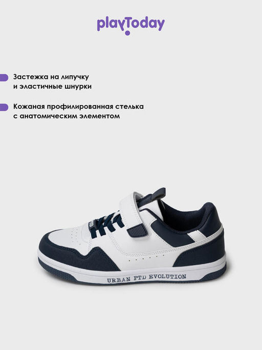 PlayToday / Полуботинки для мальчиков