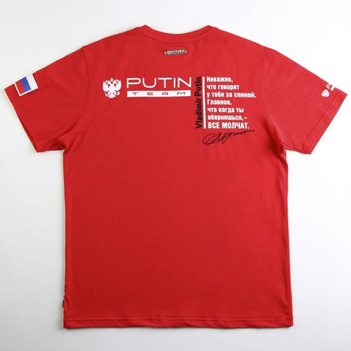 Футболка Putin team, Mr. President, красная, размер 54-56