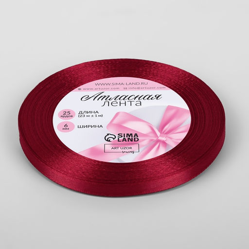 Цена за 6 шт. Лента атласная, 6 мм × 23 ± 1 м, цвет глубокий красный №33