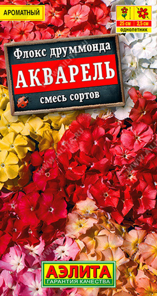 1823A Флокс Акварель, смесь сортов 0,1гр