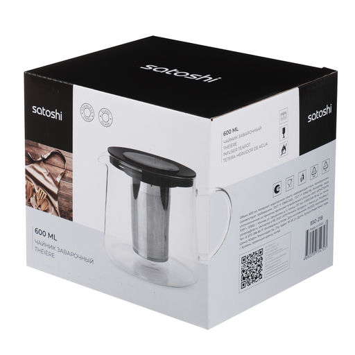 Чайник заварочный 600мл, Цейлон жаропрочное стекло SATOSHI арт. 850-218