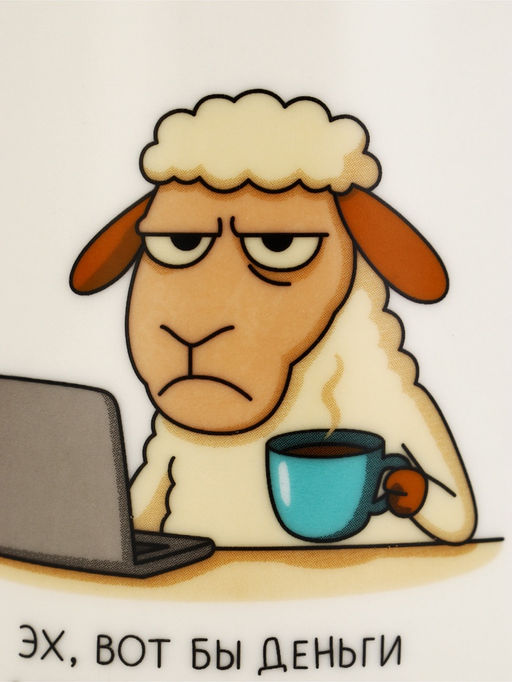 Кружка чайная керамическая «На работе», 630 мл