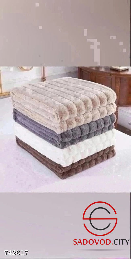 Плед двусторонний, 200*230 см