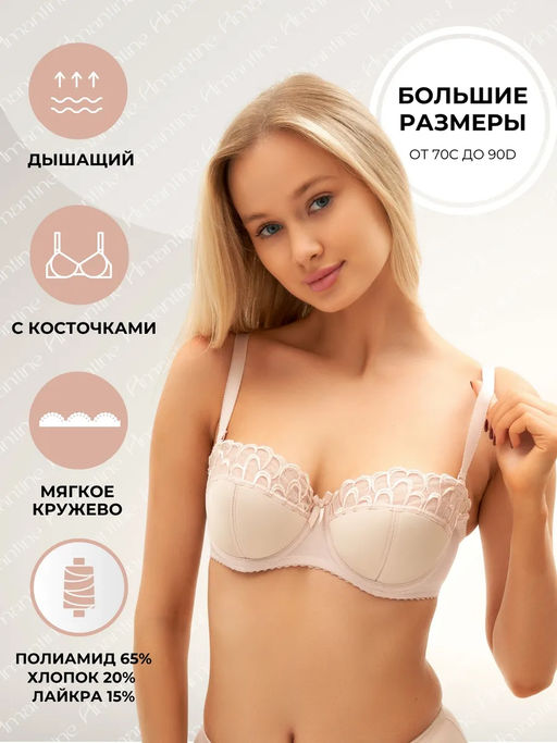 М026 бюст - Новое время фото 3