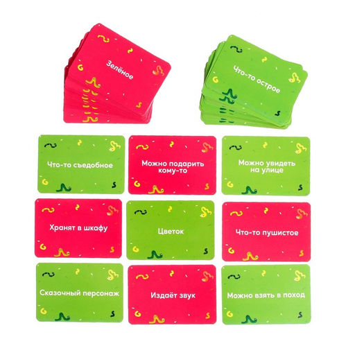 Настольная игра За Гусю ответишь! - Лас играс kids фото 3