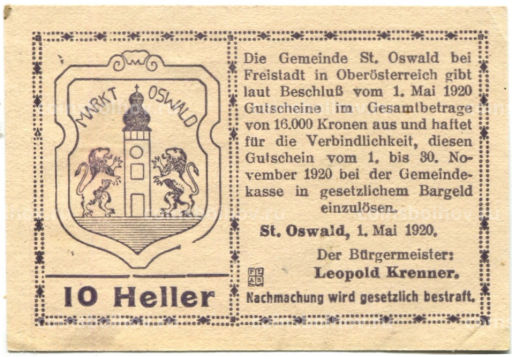 10 геллеров 1920 года Австрия Санкт-Освальд (нотгельд)