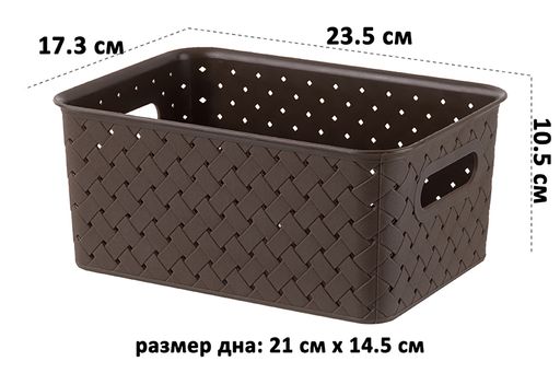 Корзинка 3 л 23,5*17,3*10,5 см Береста темно-коричневый - Elan gallery фото 2